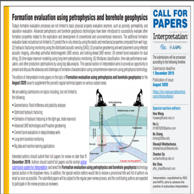 国际SCI期刊Interpretation（SEG会刊）测井专栏征稿信息