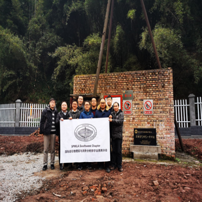 学会2019研讨会暨测井八十周年纪念会在重庆召开