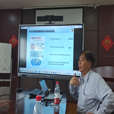 李应平博士讲解分布声波遥测技术及其地球物理应用