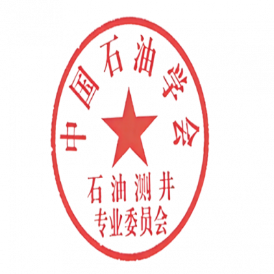 Announcement on Convening the 2nd Yangtze International Forum on Petrophysics and Logging Technology Innovation for Unconventional Reservoirs & the 6th SPWLA-SW Academic Annual Meeting (Second Notice)